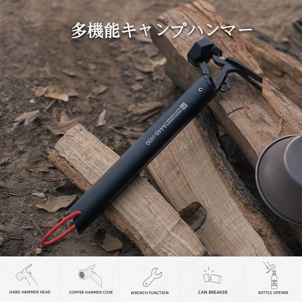 Amazon.co.jp: ShineTrip アウトドア テントハンマー、赤色真鍮